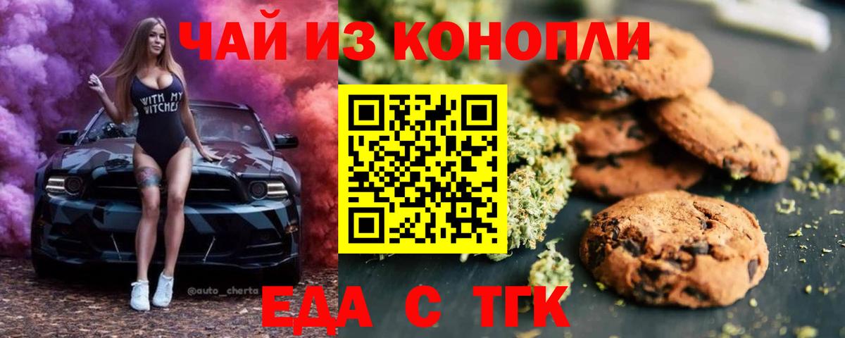 Гашиш  Дзержинский  ЭКСТАЗИ  Вход с VPN  Конопля  МЕФ кристаллы  МДМА 