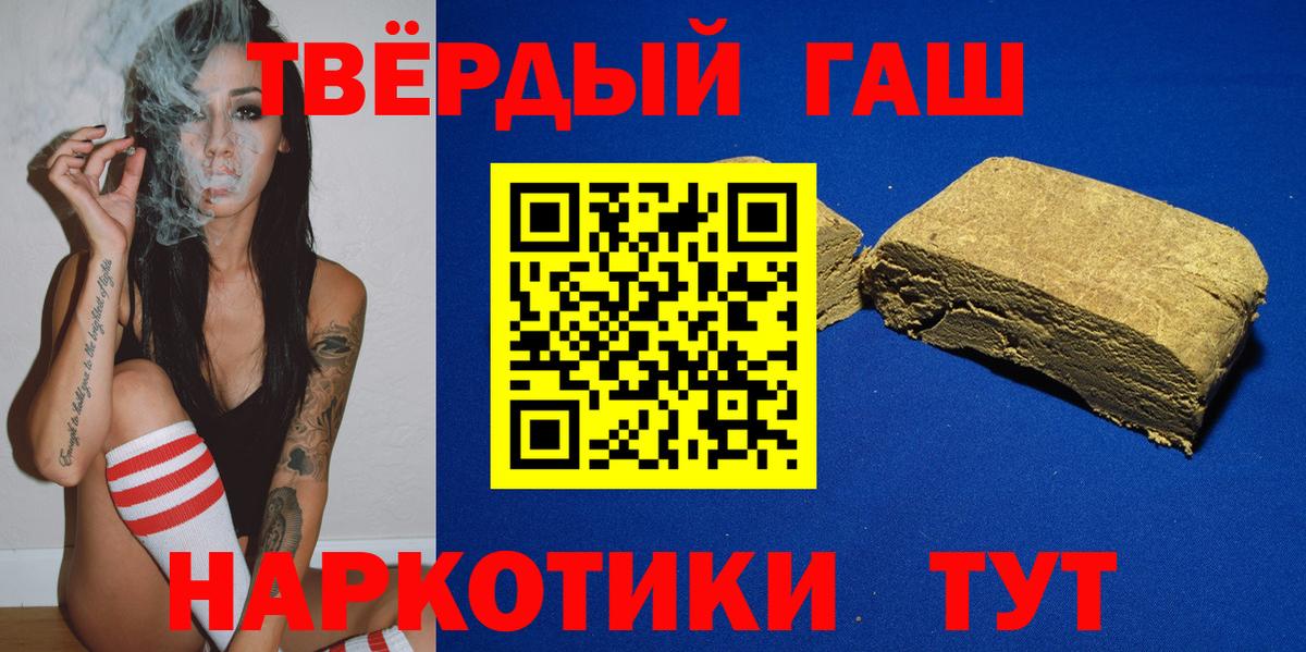 ГАШ ice o lator  ГАШИШ Ice-O-Lator  Вход с VPN  Дзержинский 