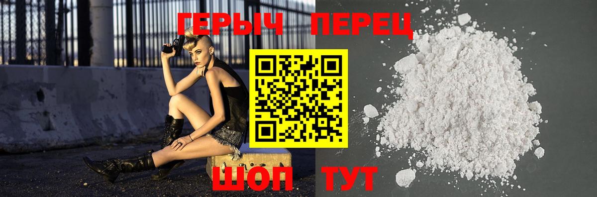 Дзержинский  ГЕРОИН Афган  Героин  Вход с VPN 