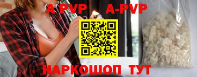 a pvp Ливны