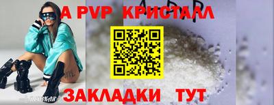 синтетический гашиш Ликино-Дулёво
