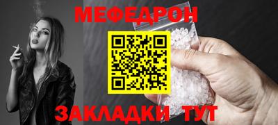 альфа пвп Лесосибирск