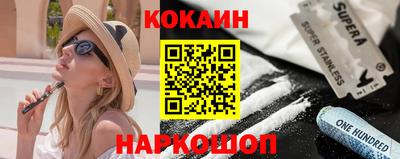 синтетический гашиш Ликино-Дулёво