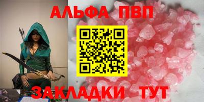 синтетический гашиш Ликино-Дулёво
