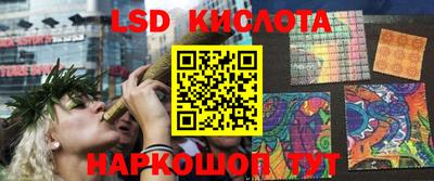 альфа пвп Лесосибирск