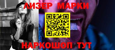 синтетический гашиш Ликино-Дулёво