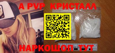 a pvp Ливны