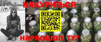 альфа пвп Лесосибирск