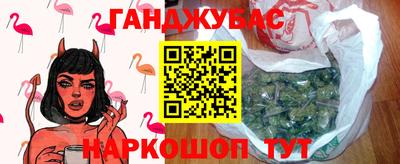 альфа пвп Лесосибирск