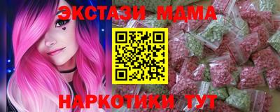 синтетический гашиш Ликино-Дулёво
