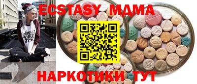 синтетический гашиш Ликино-Дулёво
