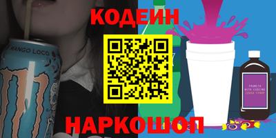 синтетический гашиш Ликино-Дулёво