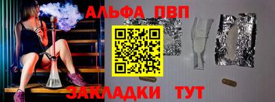a pvp Ливны