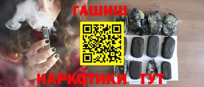 синтетический гашиш Ликино-Дулёво