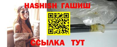 синтетический гашиш Ликино-Дулёво