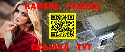 альфа пвп Лесосибирск