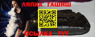 синтетический гашиш Ликино-Дулёво