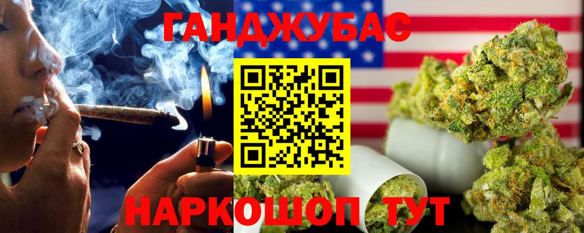 Бошки марихуана Bruce Banner  Каннабис OG Kush  Дзержинский  Вход с VPN 