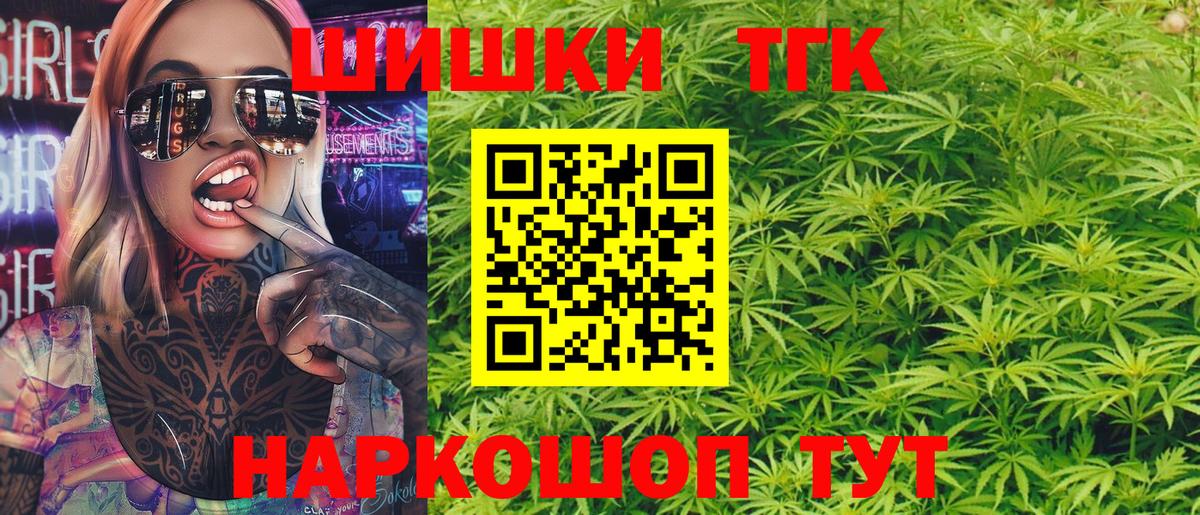 Бошки марихуана индика Дзержинский